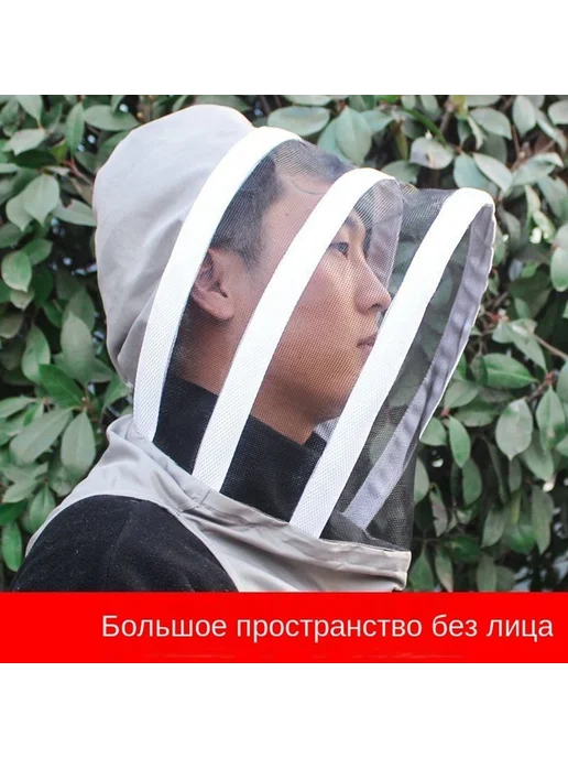 Набор для пчеловода, светло-серый, серый, фото 7