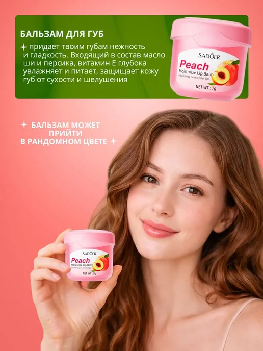 НАБОР КОСМЕТИКИ BEAUTY BOX Подарочный набор косметики, красный, фото 6