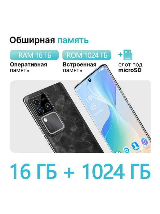 Смартфон VOVE S18 Pro 1/1024 ГБ, белый, фото 3