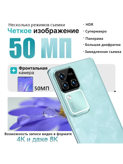 Смартфон VOVE S18 Pro 1/1024 ГБ, белый, фото 5
