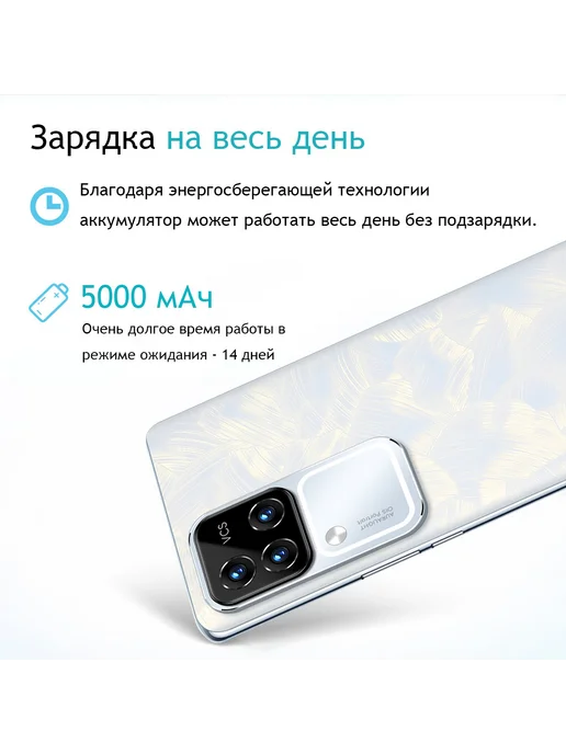 Смартфон VOVE S18 Pro 1/1024 ГБ, белый, фото 6