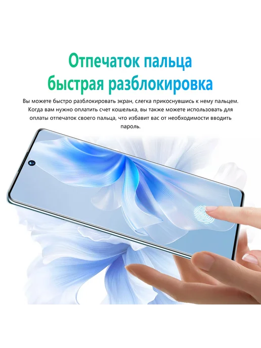 Смартфон VOVE S18 Pro 1/1024 ГБ, белый, фото 7