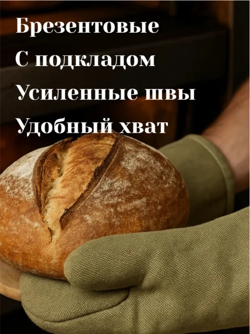Прихватки кухонные брезентовые- 1 пара, зеленый, фото 2