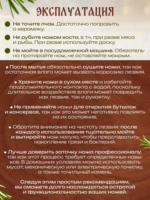 Нож кухонный Узбекский пчак, белый, фото 5