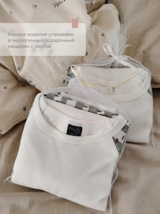 Mjolk Песочник для новорождённых на молнии, черный, фото 6