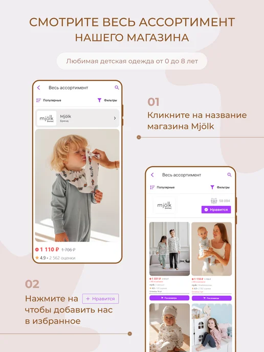 Mjolk Песочник для новорождённых на молнии, черный, фото 7