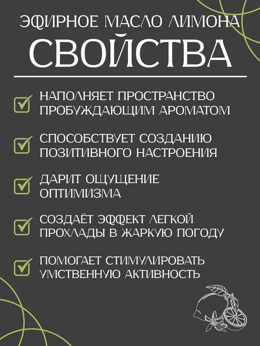 АРОМОФФ Набор эфирных масел "Весеннее очищение" из 3 шт, 3 шт, фото 2