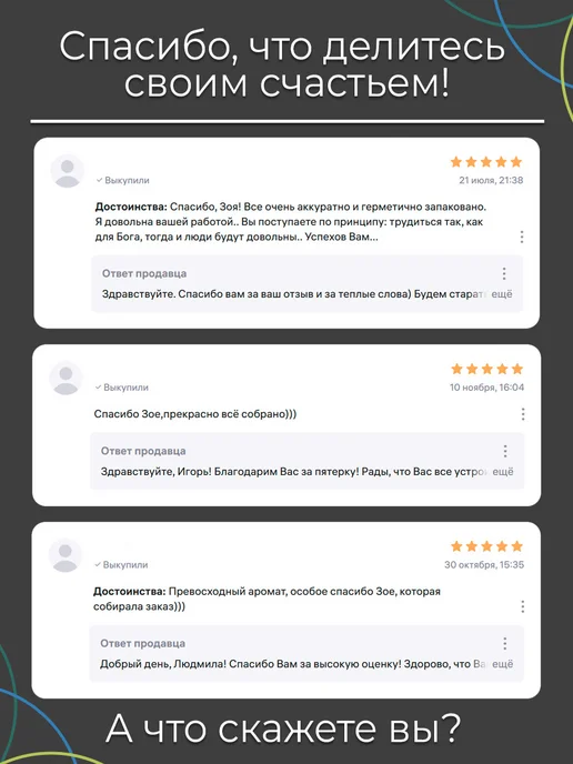 АРОМОФФ Набор эфирных масел "Весеннее очищение" из 3 шт, 3 шт, фото 5