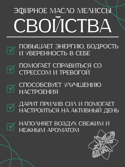 АРОМОФФ Набор эфирных масел "Травяной сбор" из 3 шт, 3 шт, фото 2