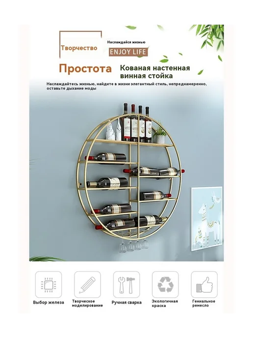 Винные шкафы 80х11х80 см, 80x11x80 см, фото 3