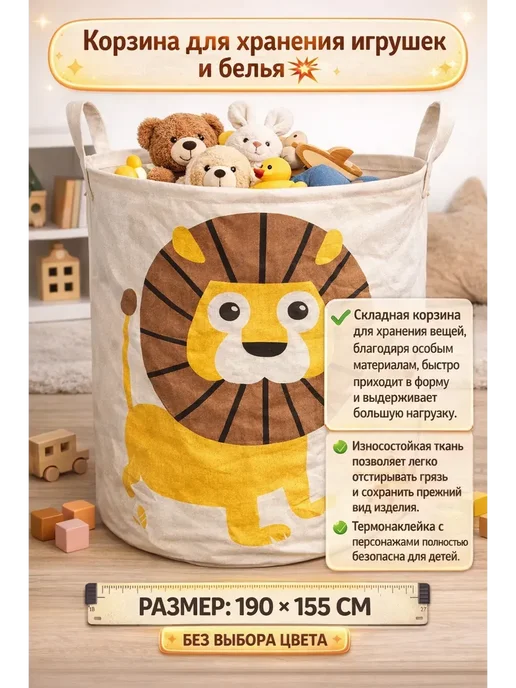 Корзина для игрушек и белья большая складная, синий
