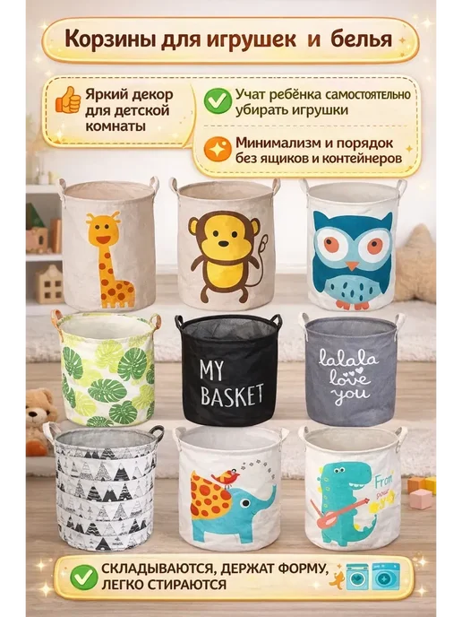 Корзина для игрушек и белья большая складная, синий, фото 2