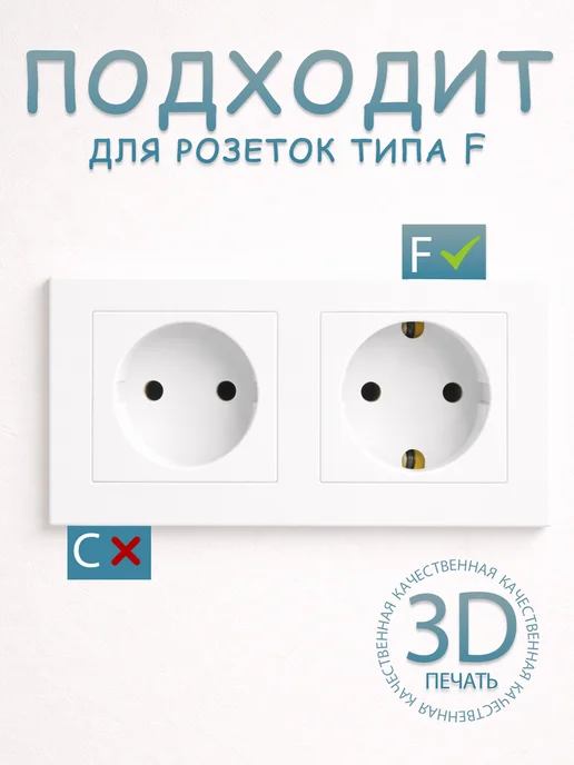 Заглушки для розеток от детей, 10шт, 10 шт, фото 2