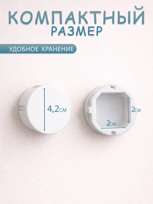 Заглушки для розеток от детей, 10шт, 10 шт, фото 3