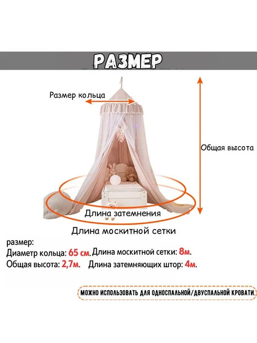 Детская занавеска для кровати с помпоном темно-синий, синий, фото 2