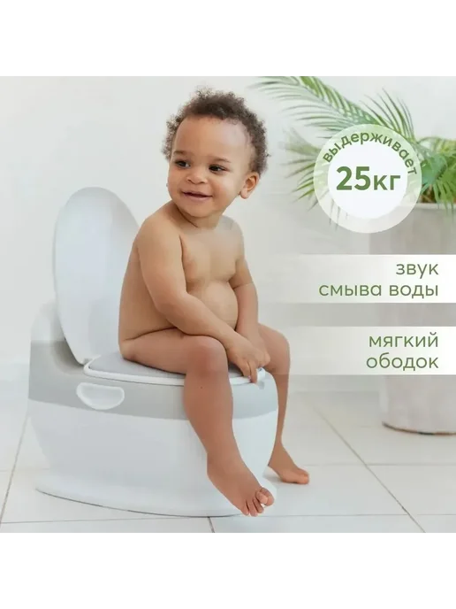 Детский горшок TOLLY Белый "Унитаз" со звуком, Полипропилен, белый