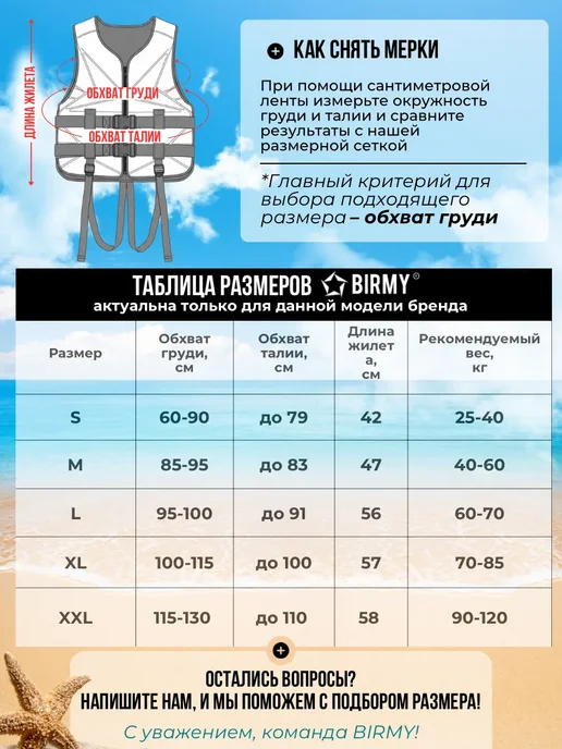 Жилет спасательный взрослый неопреновый, серый, фото 4