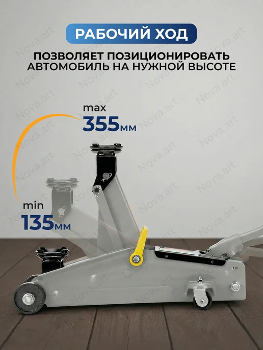 MATRIX, Гидравлический подкатной домкрат 2 тонны, вариант, фото 2