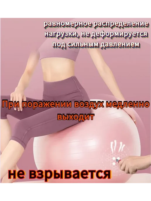 Фитбол для фитнеса и гимнастики 75 см серый, фиолетовый, фото 3