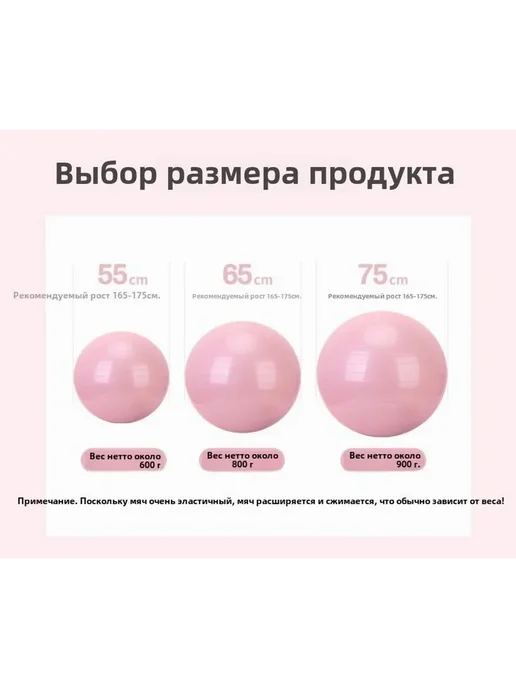 Фитбол для фитнеса и гимнастики 75 см серый, голубой, фото 8