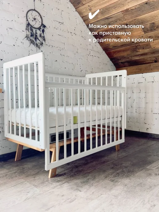 OLANT Кроватка для новорожденного с маятником Skagen, белая, белый, фото 3
