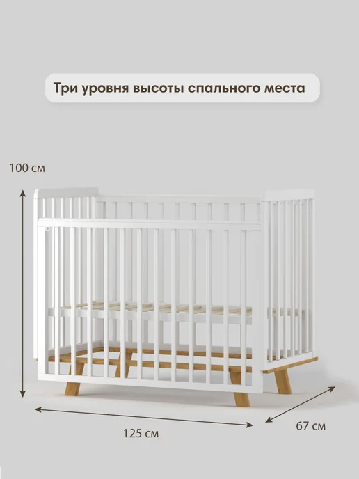 OLANT Кроватка для новорожденного с маятником Skagen, белая, белый, фото 4