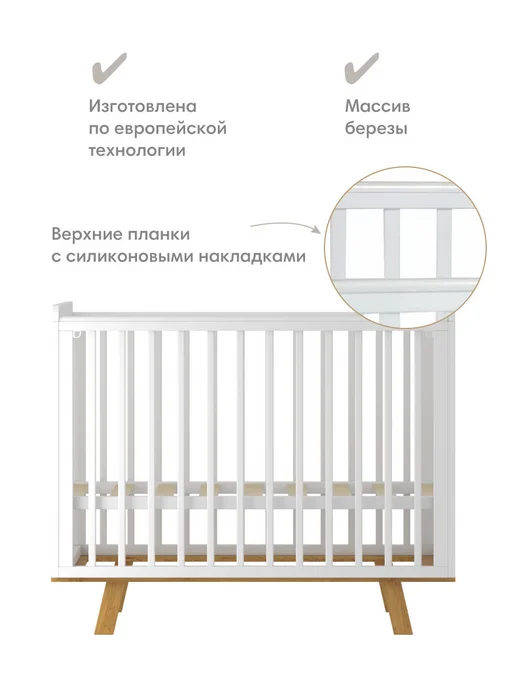 OLANT Кроватка для новорожденного с маятником Skagen, белая, белый, фото 6