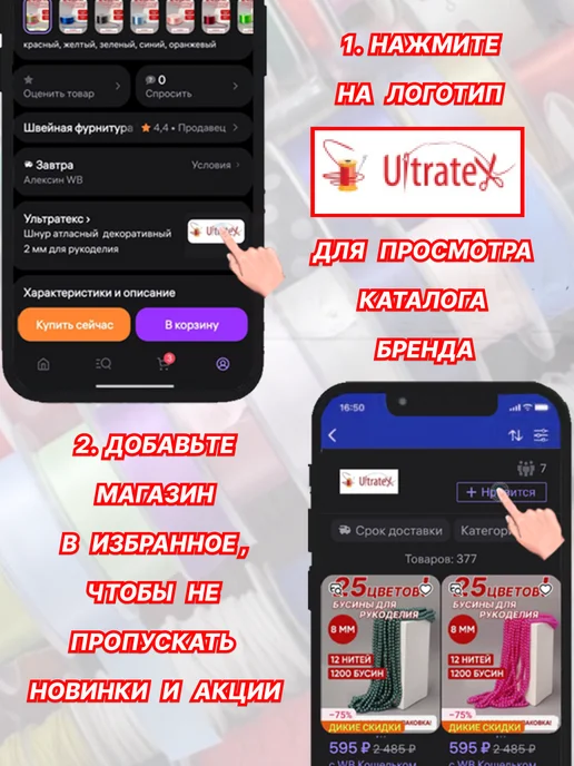 ультратекс Тесьма отделочная Вьюнчик декор для рукоделия 5 мм 33 м, 33 м, фото 4
