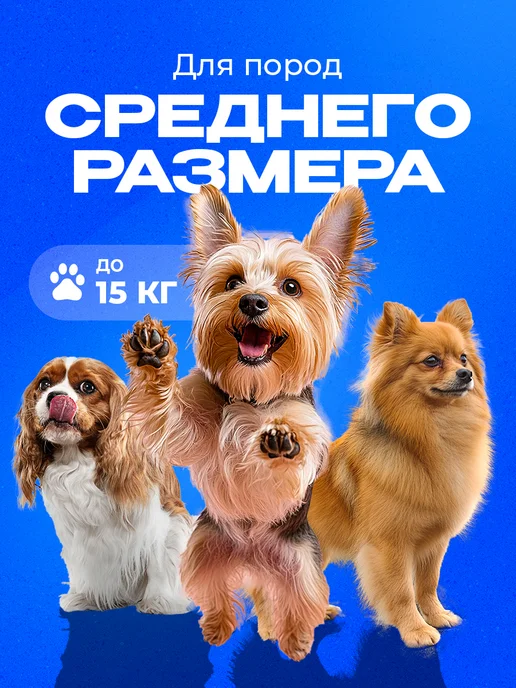 Поводок рулетка для собак лента 5 м 15 кг, 5 м, 15 кг, фото 3