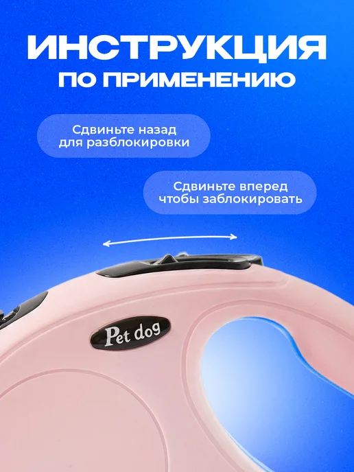 Поводок рулетка для собак лента 5 м 15 кг, 5 м, 15 кг, фото 4