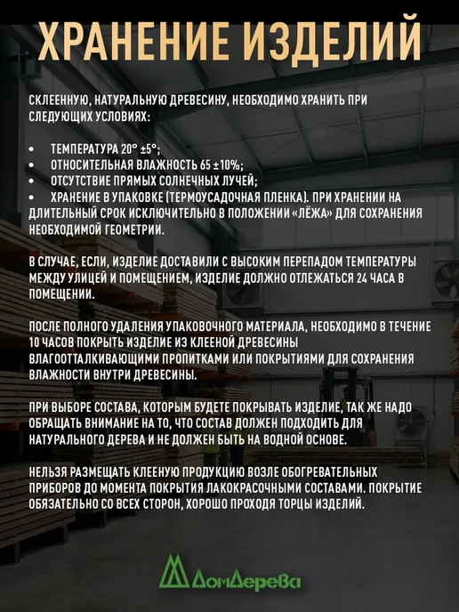 дом дерева Мебельный щит 1300x300x18мм Сосна Цельный АВ, бежевый, фото 5