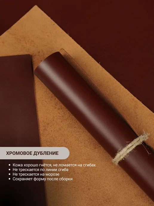 Kogline_leather натуральная кожа A4 формат, коричневый, фото 2