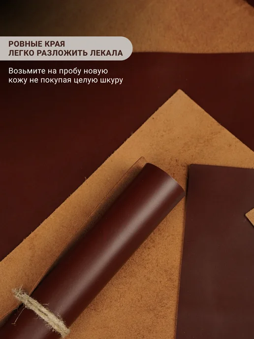 Kogline_leather натуральная кожа A4 формат, коричневый, фото 4