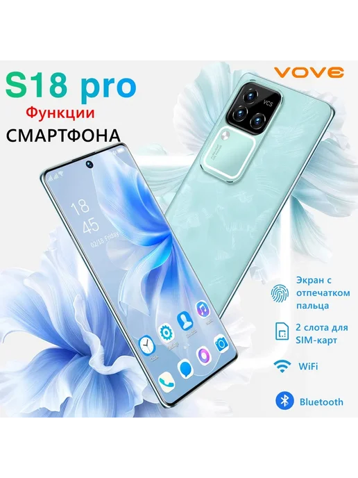 Смартфон VOVE S18 Pro 1/1024 ГБ, черный, фото 2