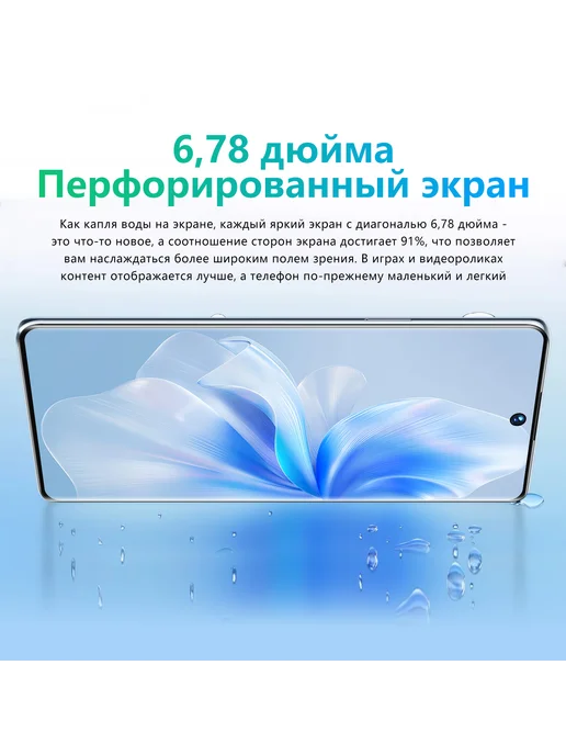 Смартфон VOVE S18 Pro 1/1024 ГБ, черный, фото 8