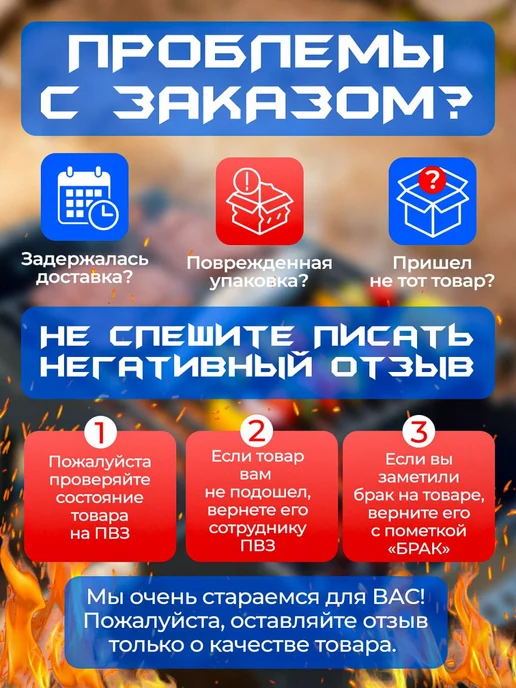 Решетка для гриля на мангал, барбекю стальная, вариант, фото 7