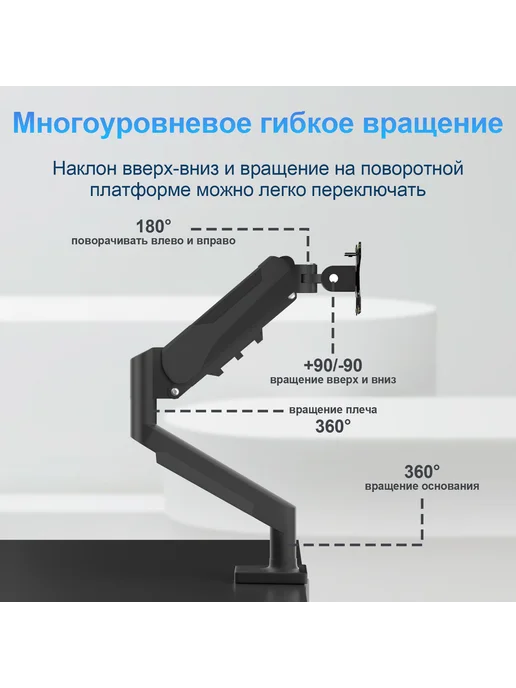 Reletech Кронштейн для монитора настольный 17–32" с газлифтом 9 кг, 9 кг, фото 5