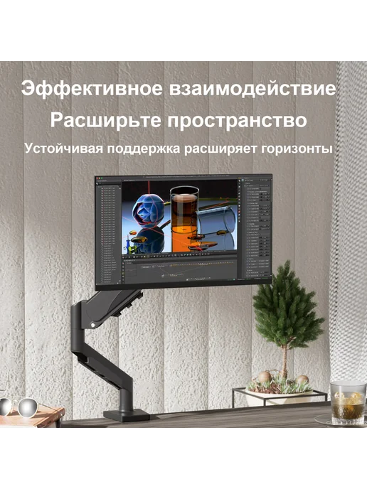 Reletech Кронштейн для монитора настольный 17–32" с газлифтом 9 кг, 9 кг, фото 7