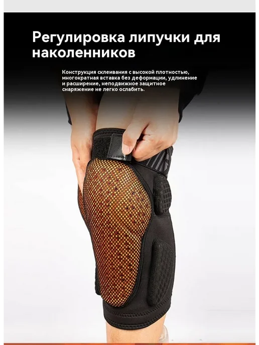 Защита горнолыжная, сноубордическая Защитные шорты L, Черн, черный, фото 5