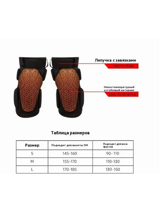 Защита горнолыжная, сноубордическая Защитные шорты L, Черн, черный, фото 6
