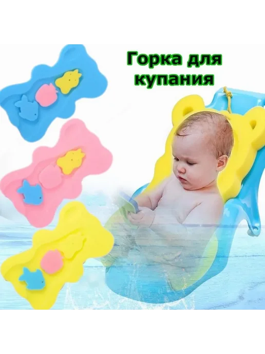 Подставка для купания ребенка, розовый MS-F, розовый, фото 2