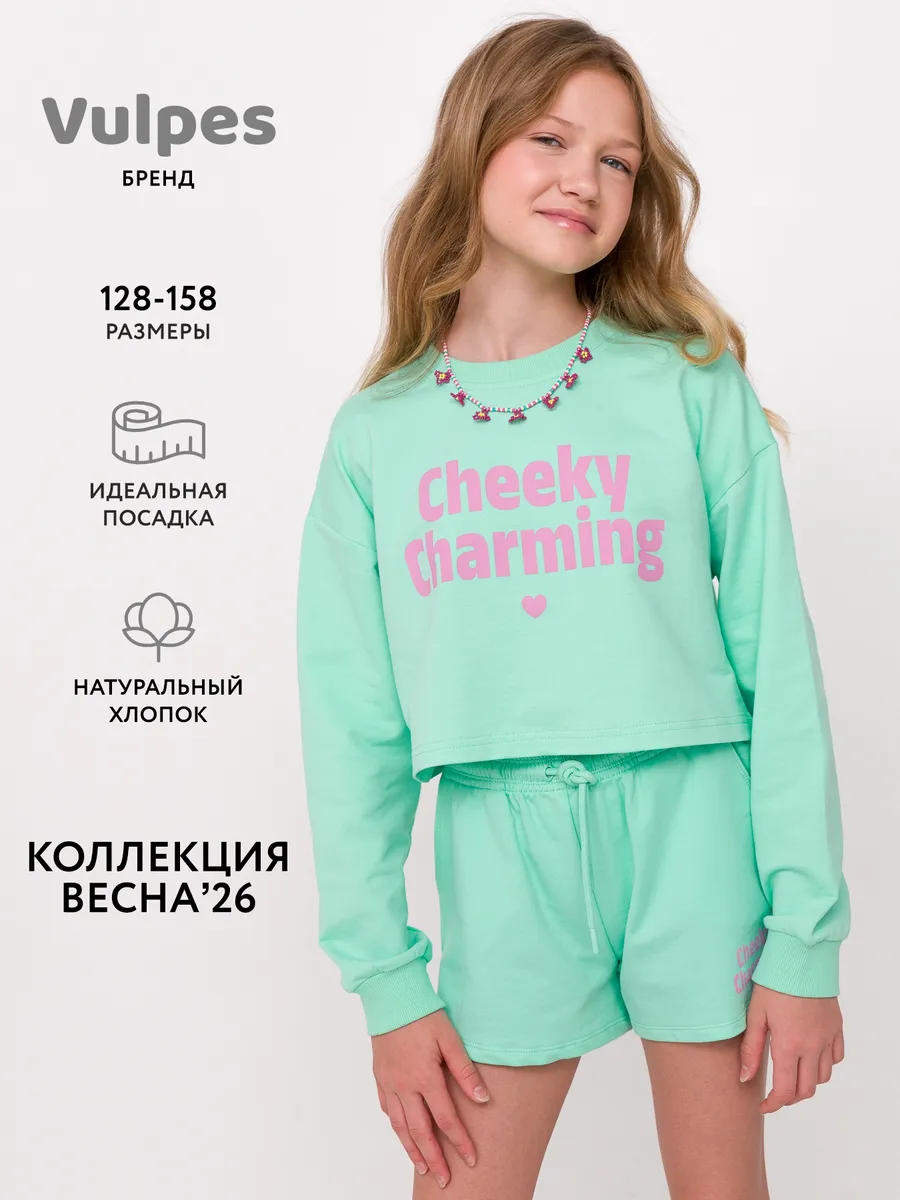 Свитшот укороченный