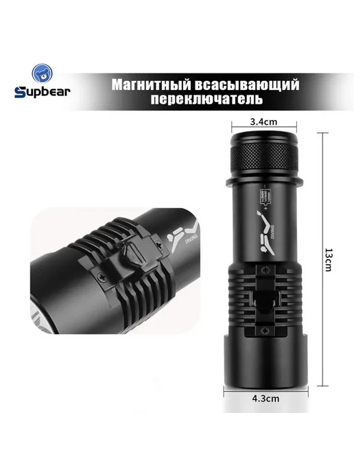 SUPBEAR Подводный фонарь Черный, черный, фото 3