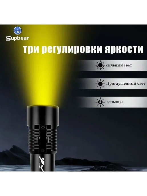 SUPBEAR Подводный фонарь Черный, черный, фото 6