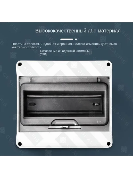 Электрощит уличный на 3 модуля белый, белый, фото 6