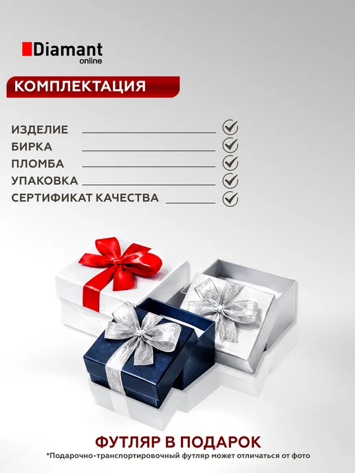 DIAMANT-ONLINE Серебряные запонки 925 пробы, серебристый, фото 5