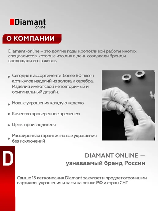 DIAMANT-ONLINE Серебряные запонки 925 пробы, серебристый, фото 6