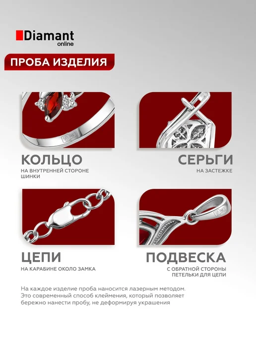 DIAMANT-ONLINE Серебряные запонки 925 пробы, серебристый, фото 7