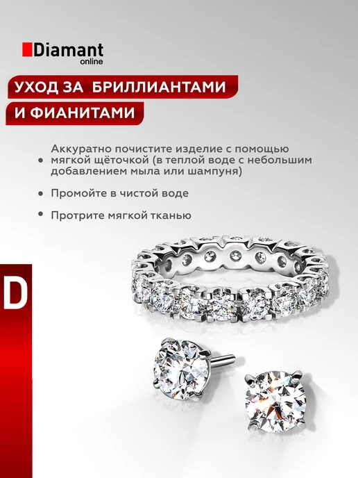 DIAMANT-ONLINE Серебряные запонки 925 пробы, серебристый, фото 8