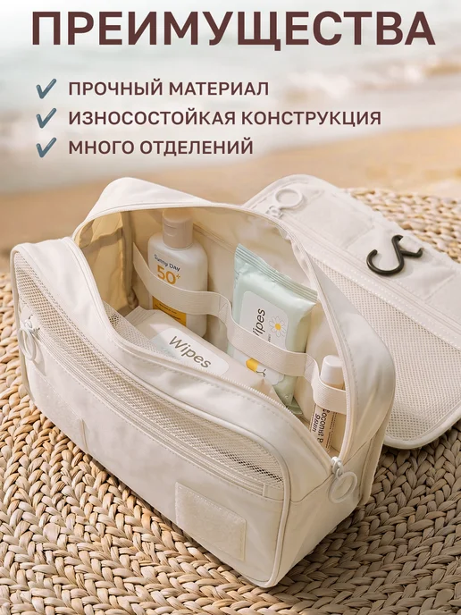 GT Косметичка дорожная органайзер 20х25х9 см, 25x9 см, фото 8